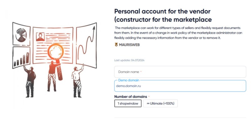 Personal account for the vendor - CS-Cart Add-on