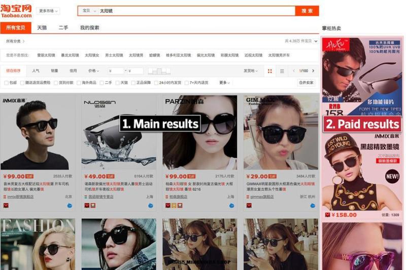 shopping mall management